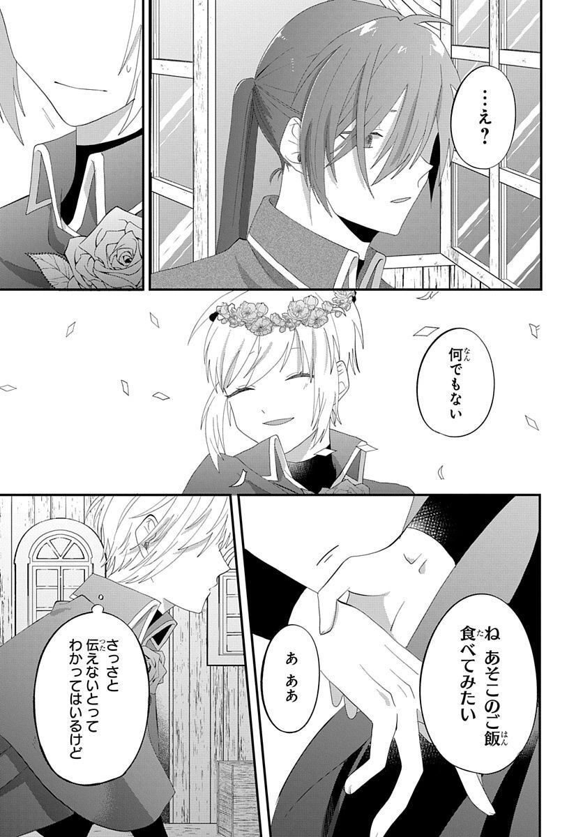 P39