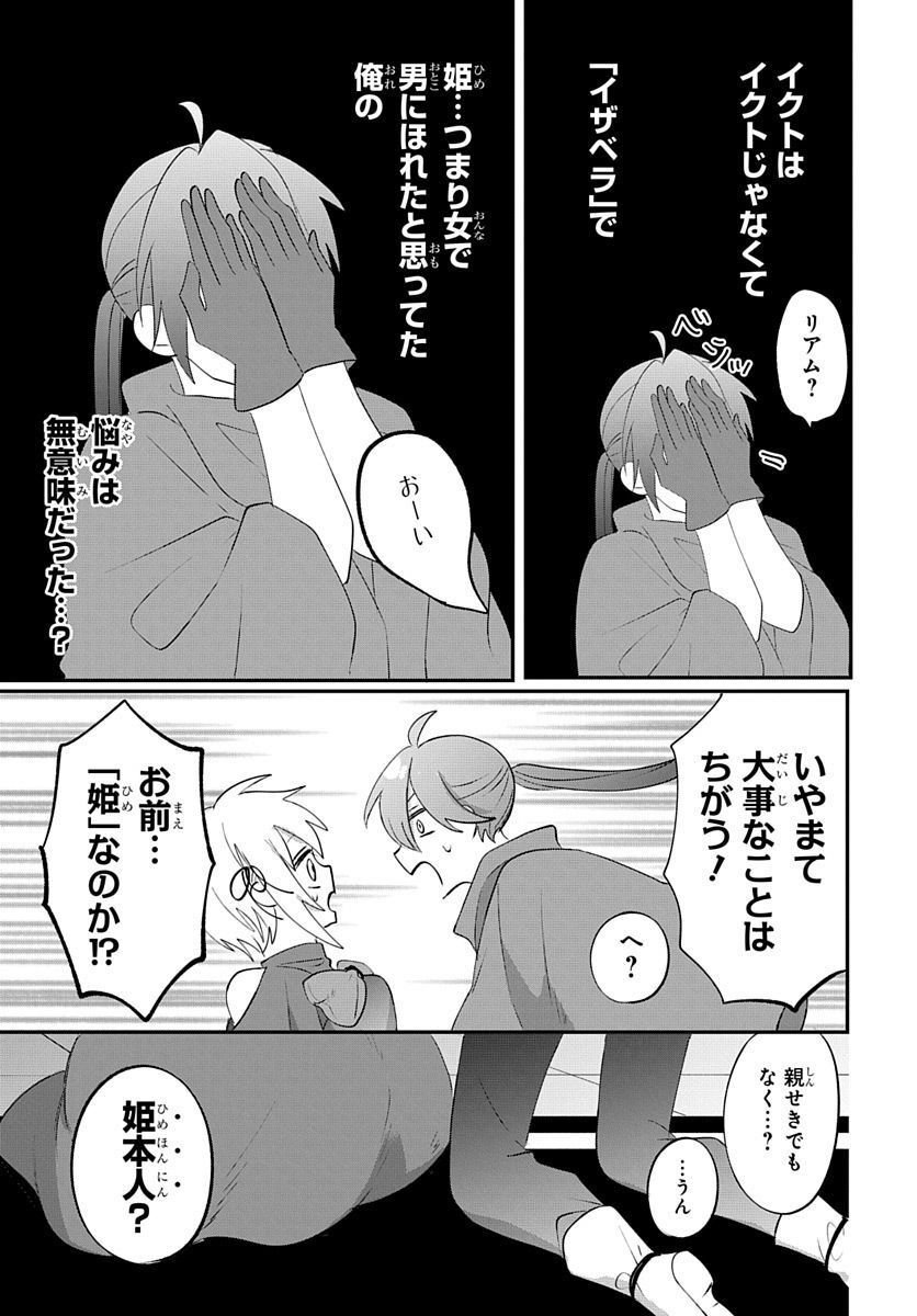 P17