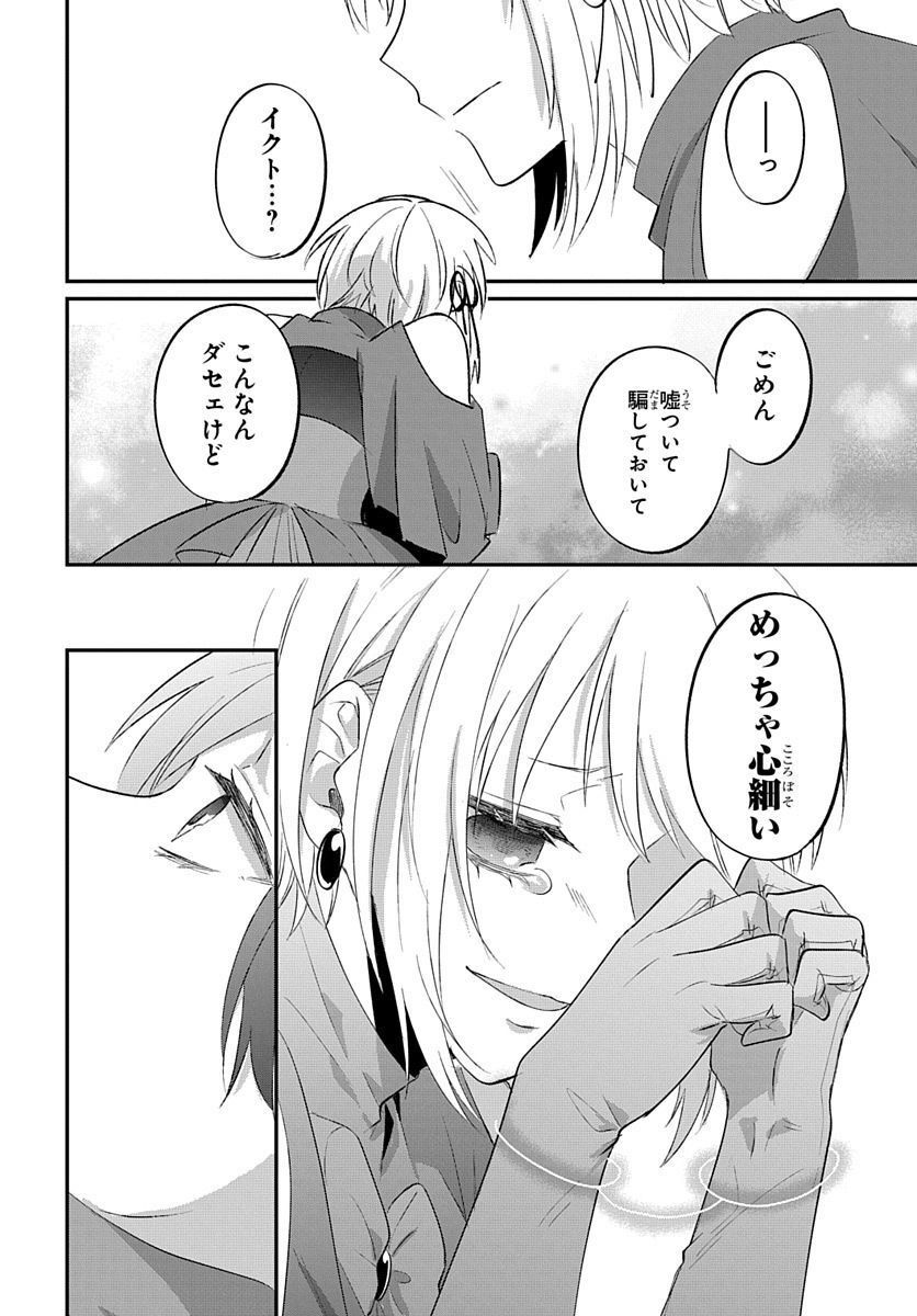 P34