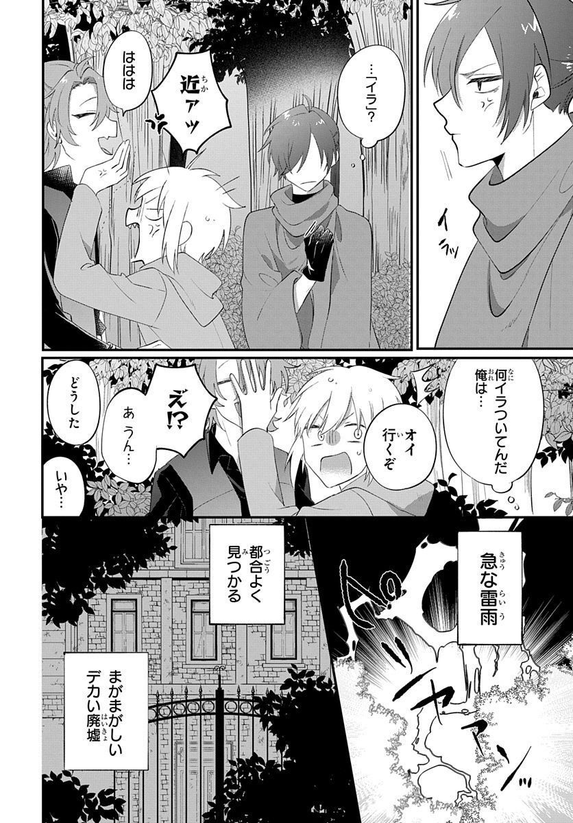P12