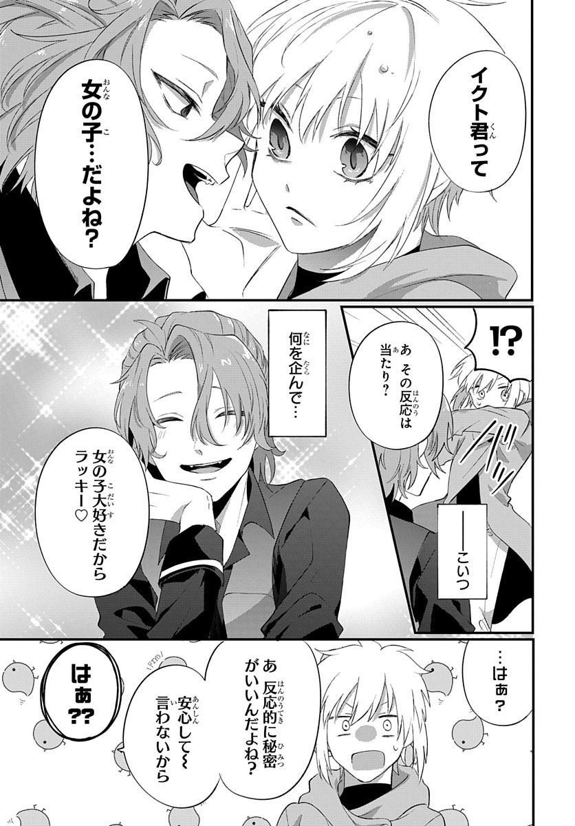 P9