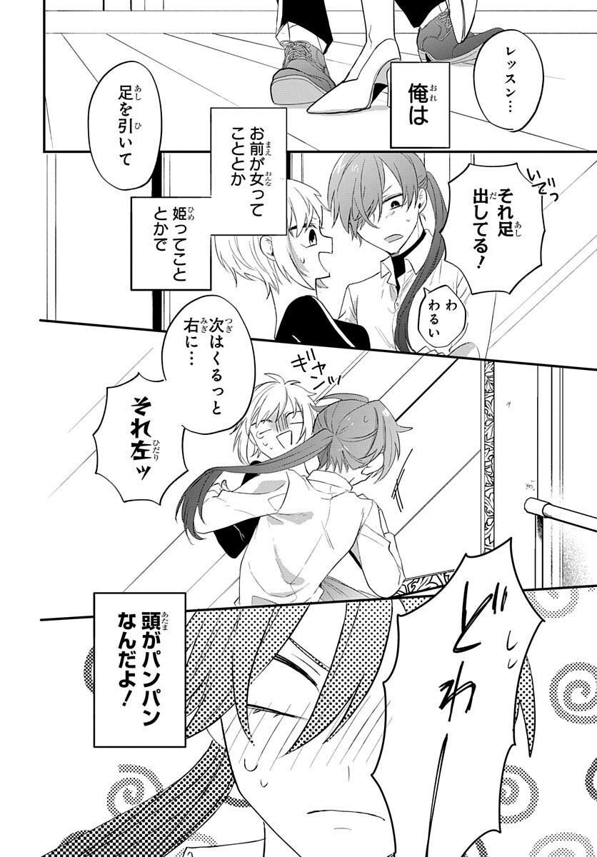 P20