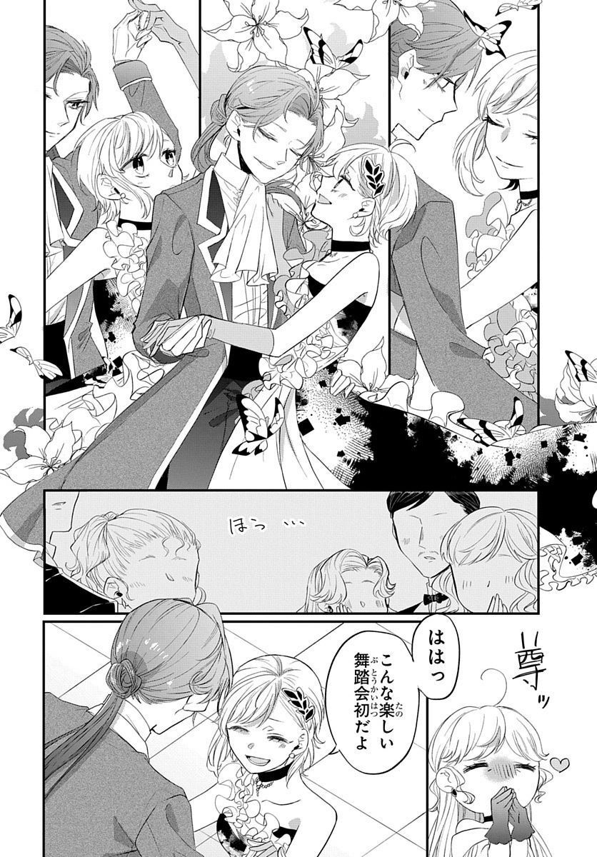 P32