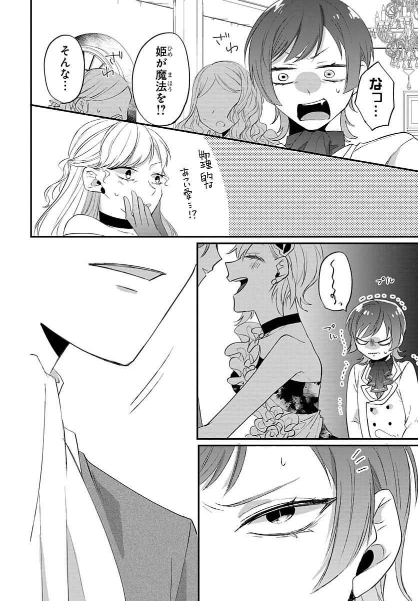 P38