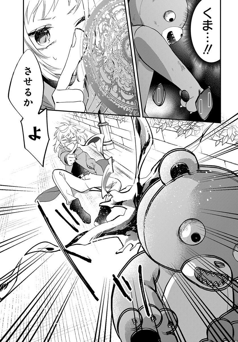 P23