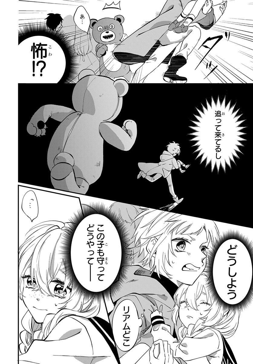 P20