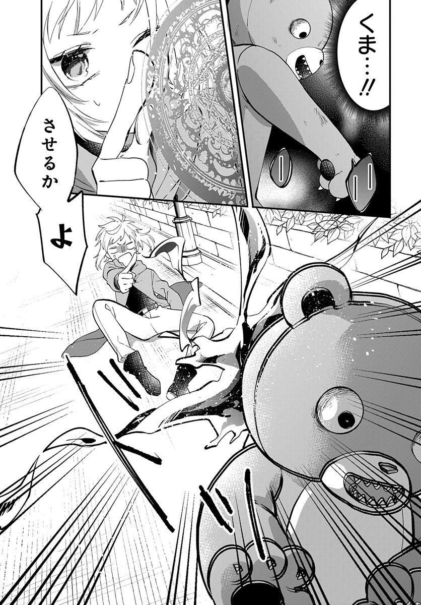 P23