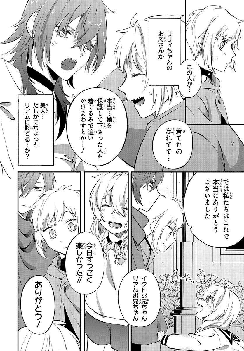 P26