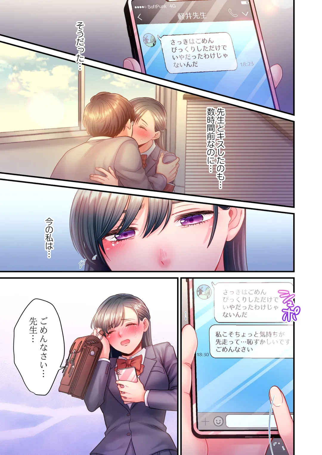 P8