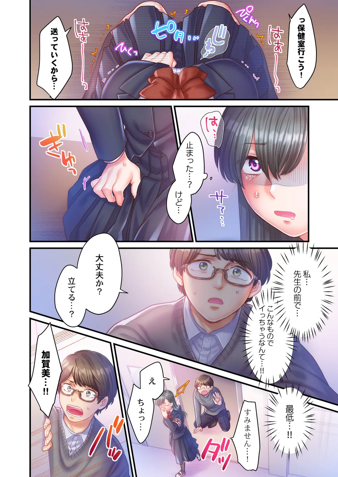 P3