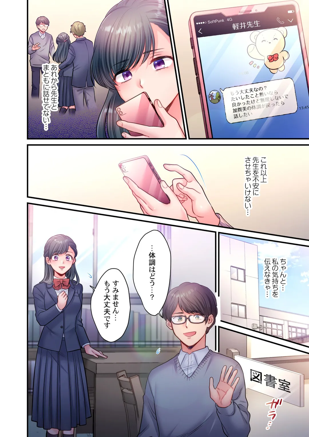 P7