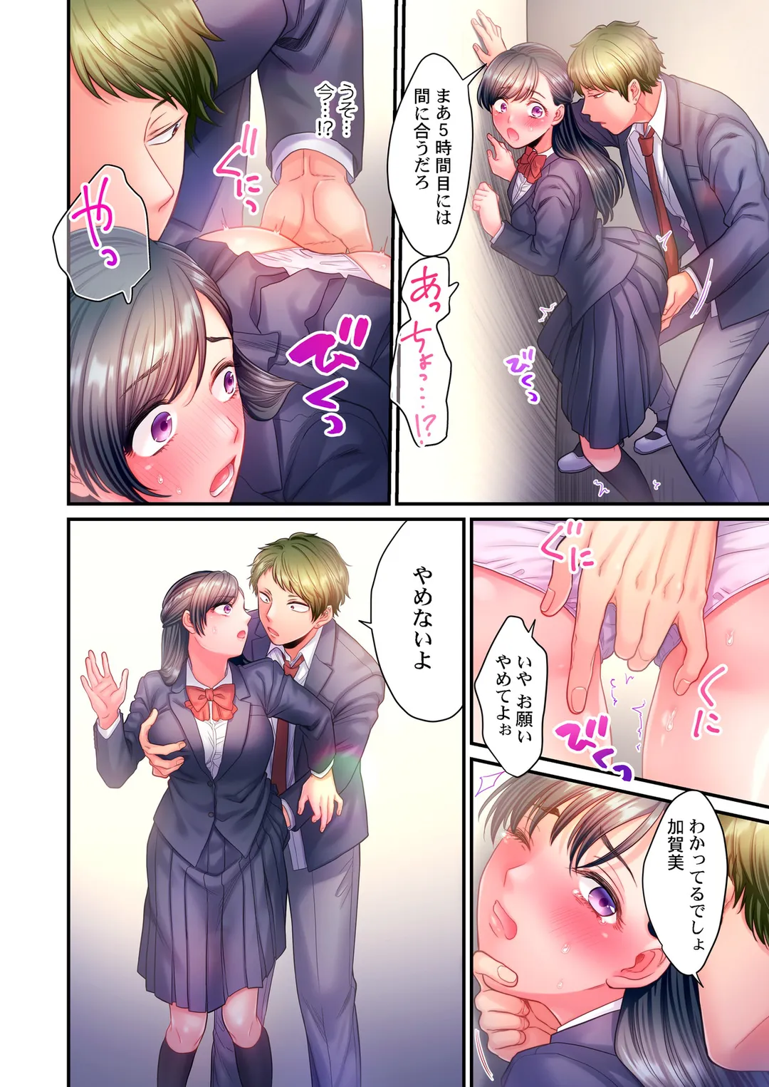 P7