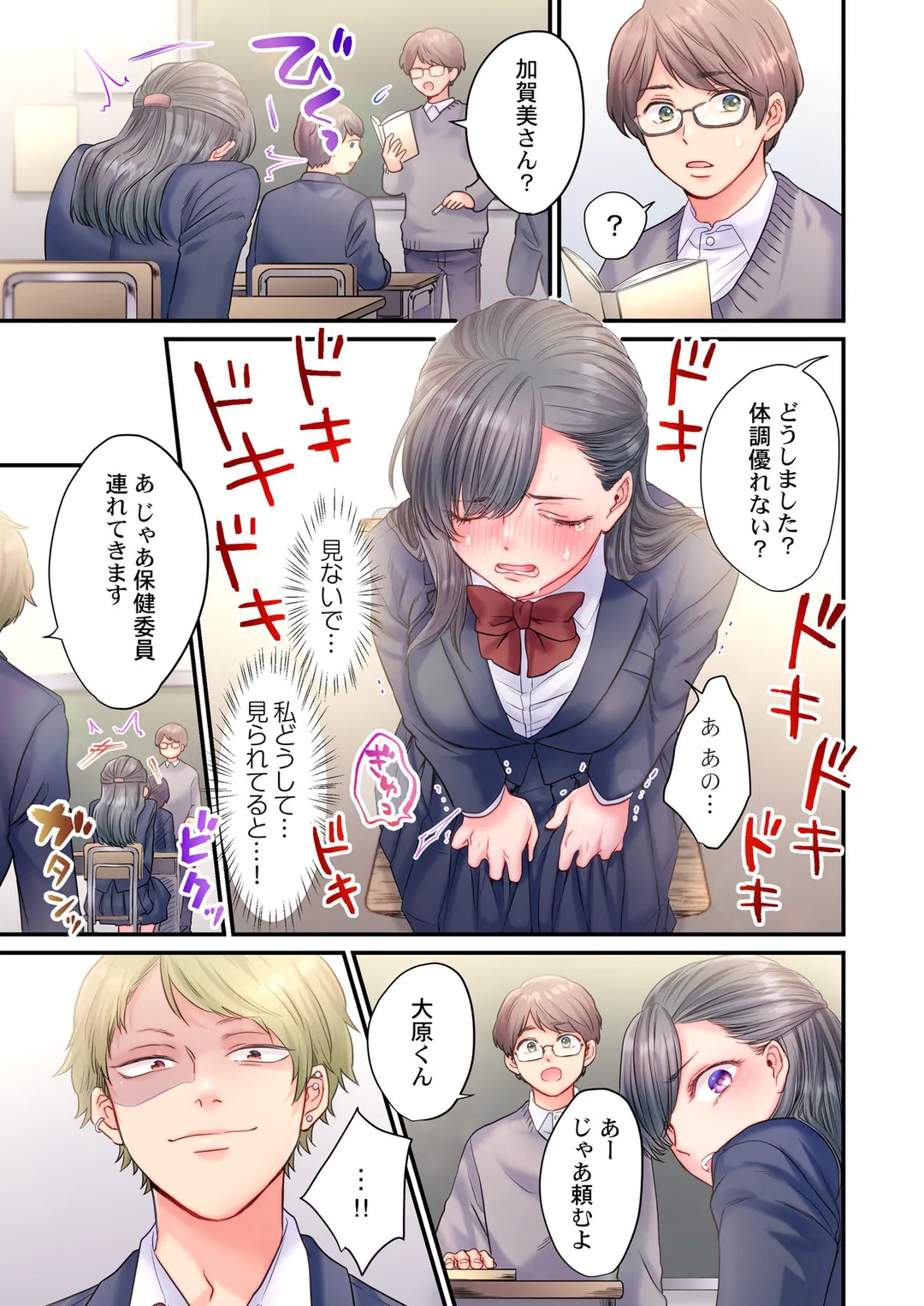 P6