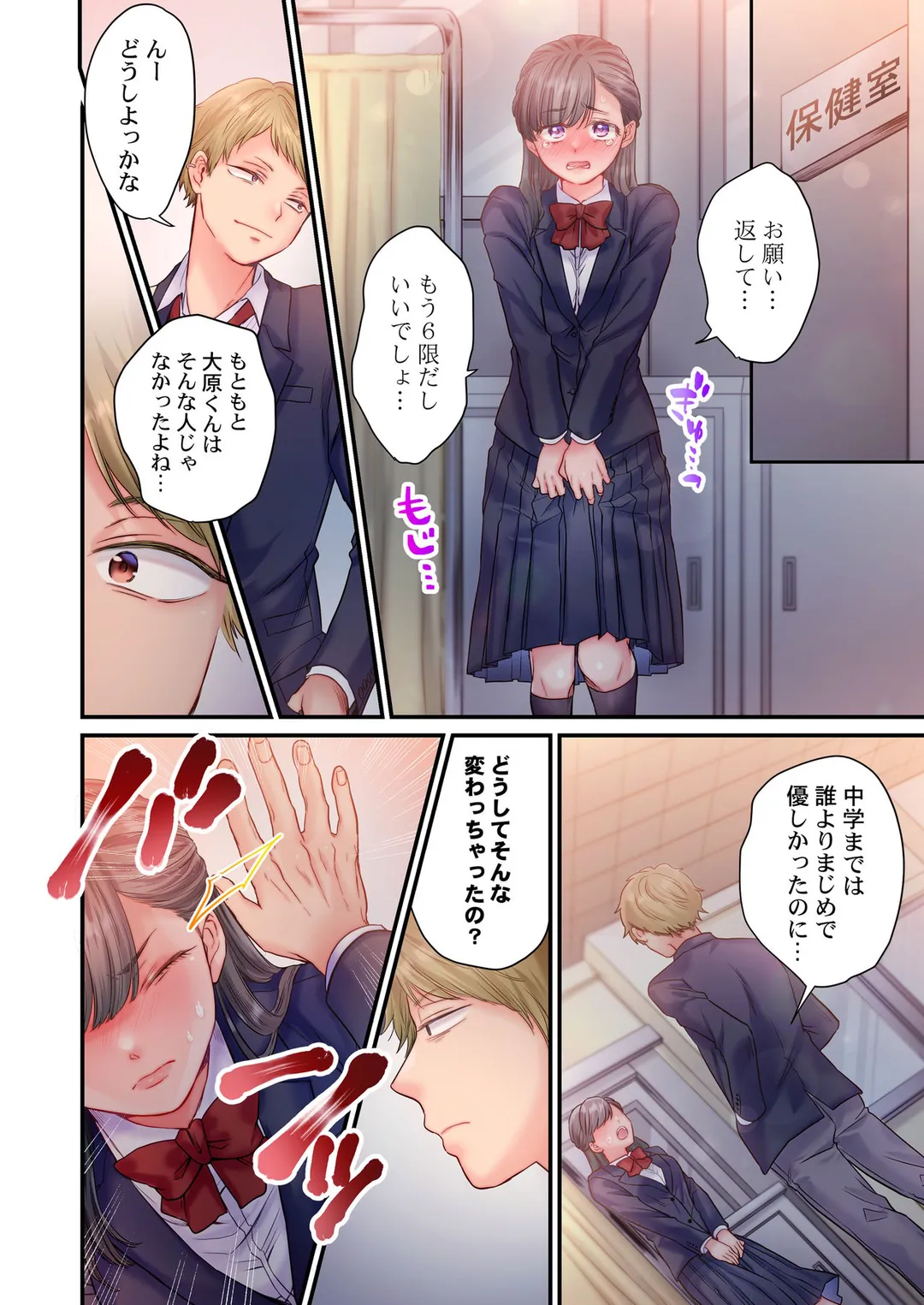 P7