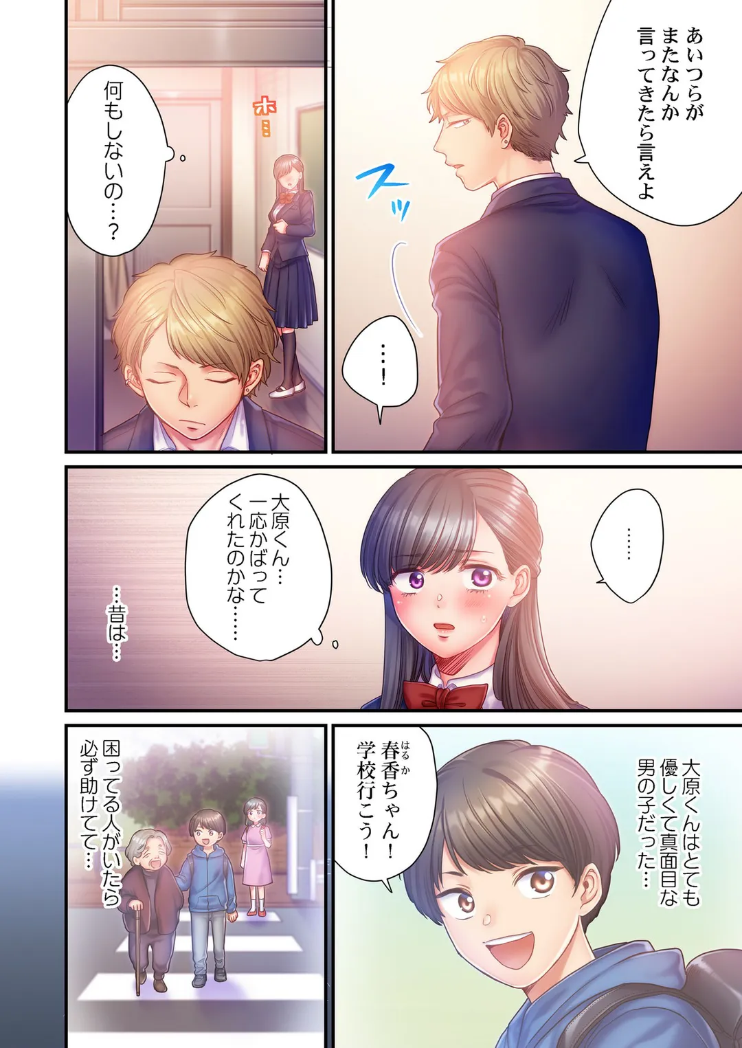 P7