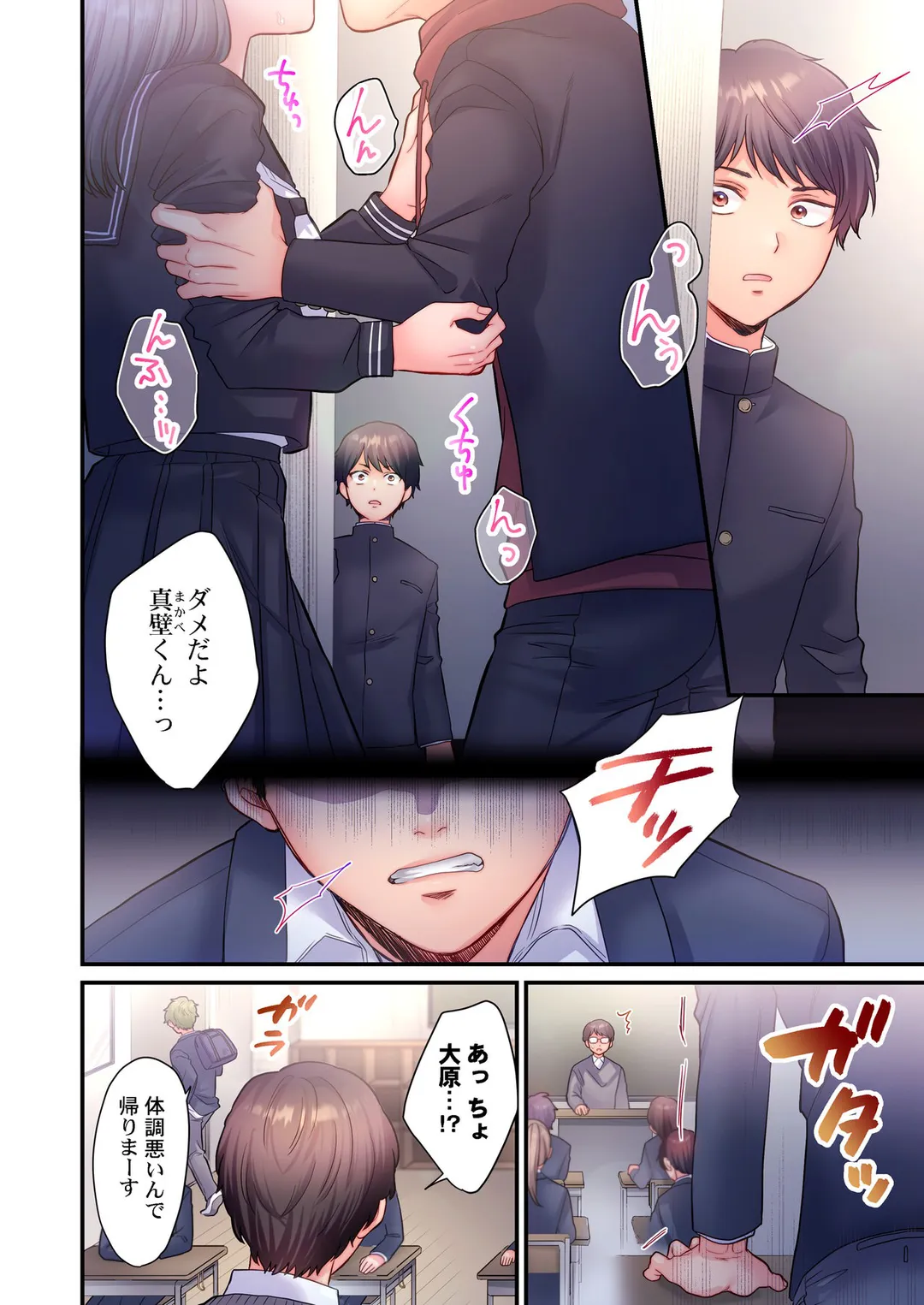 P3