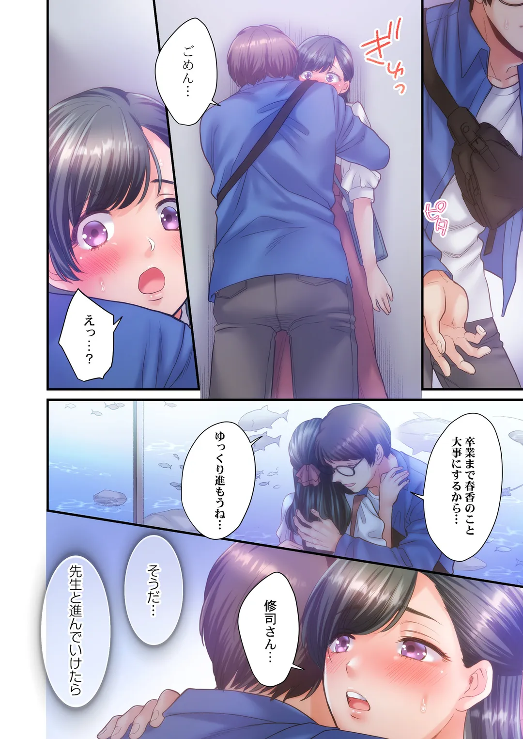 P7