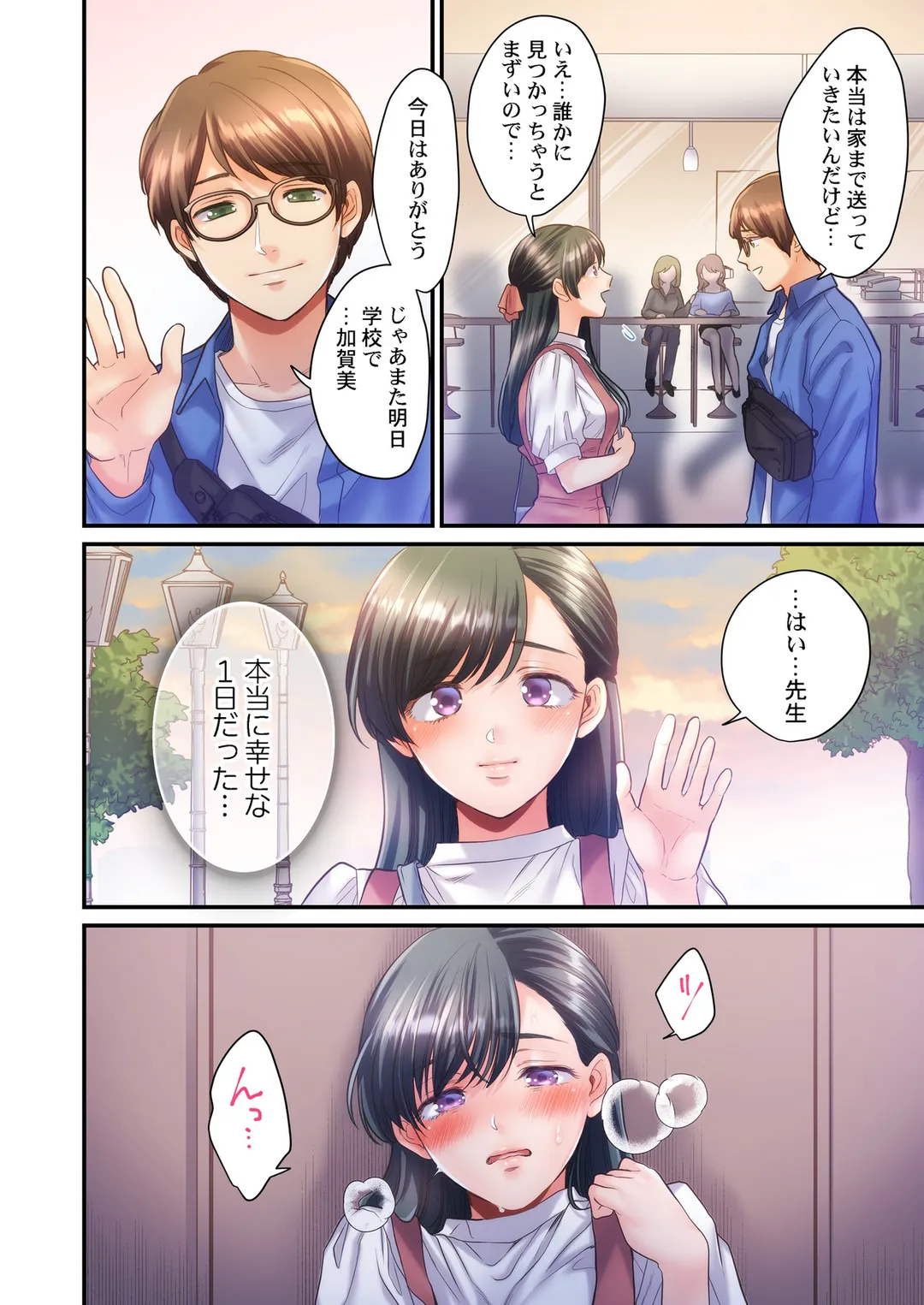 P9