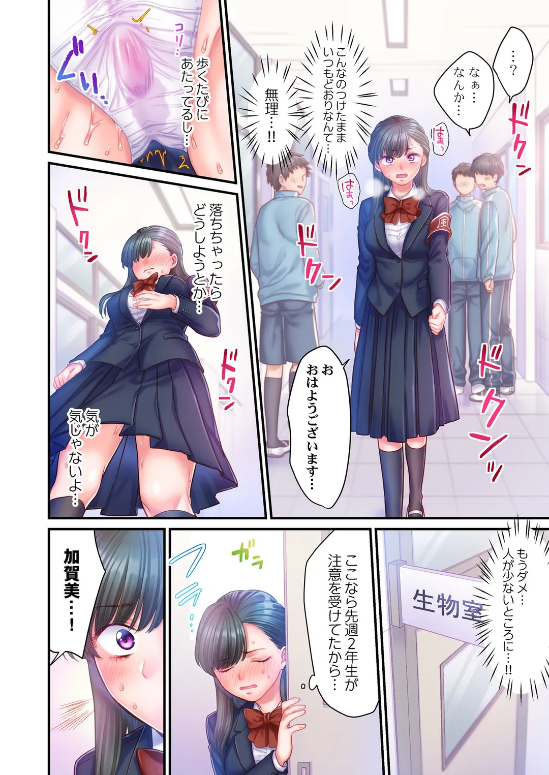 P7