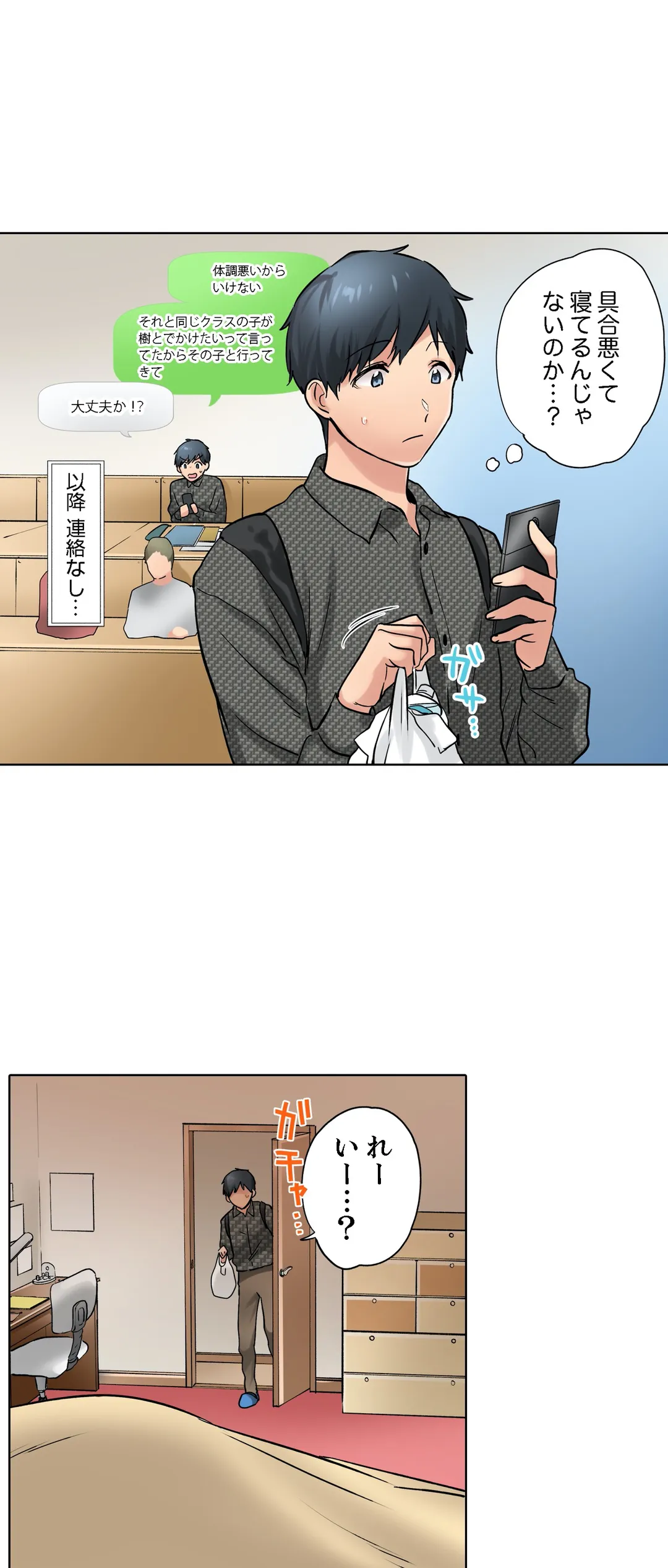 P17