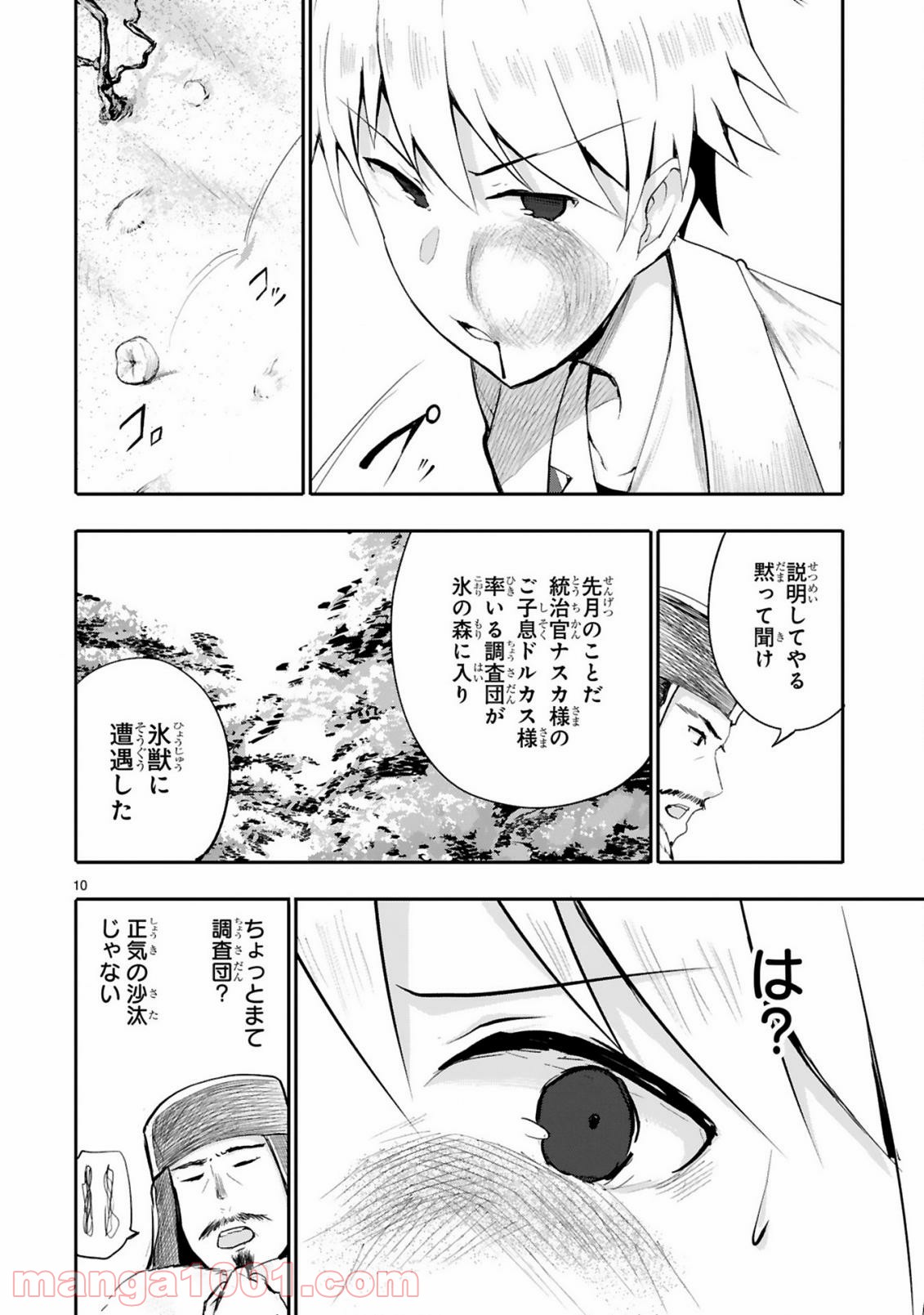 P10
