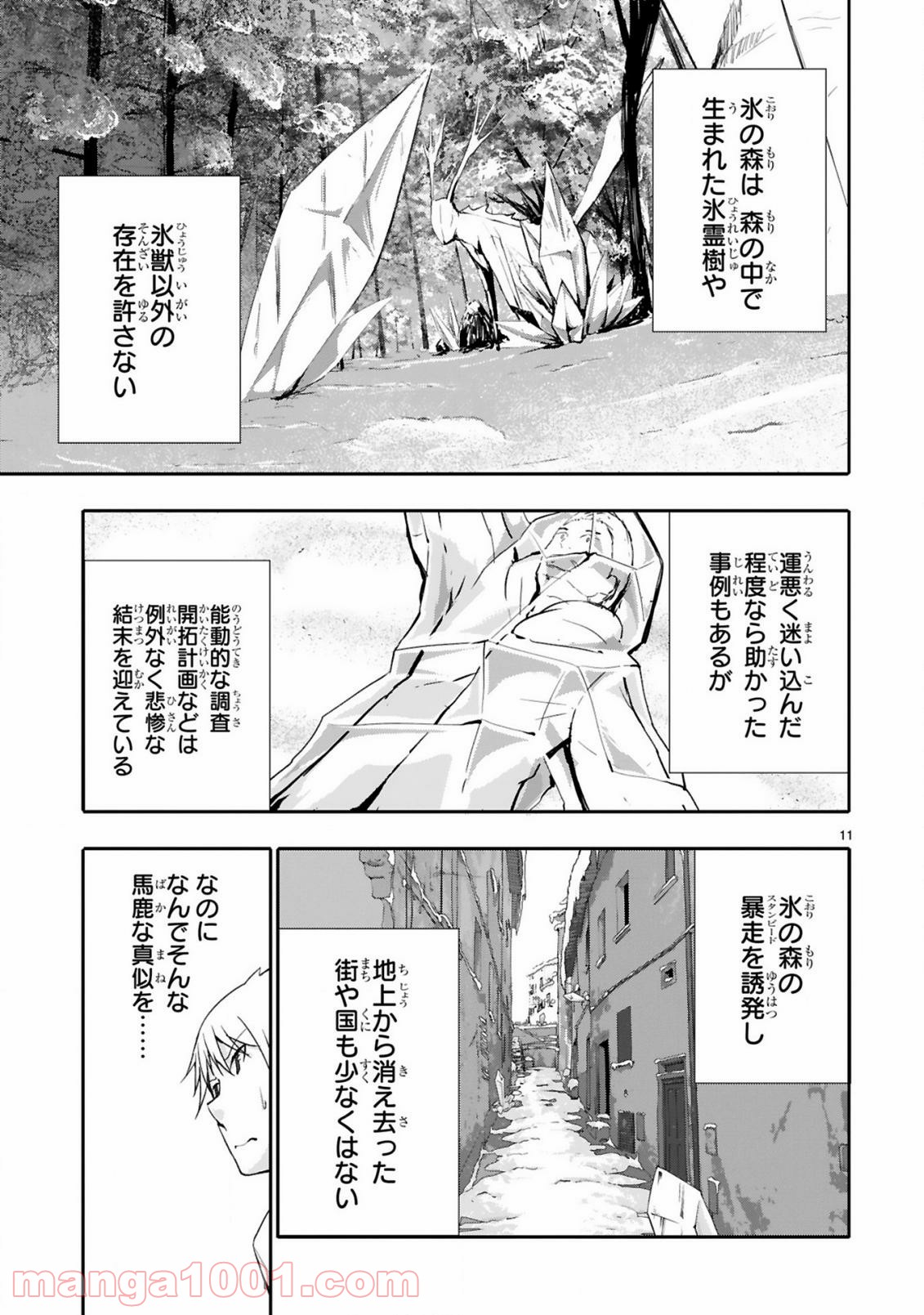 P11