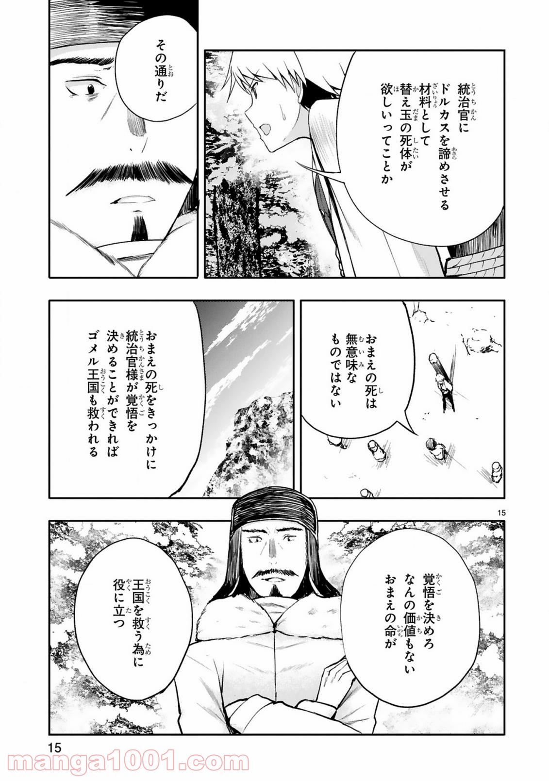 P15