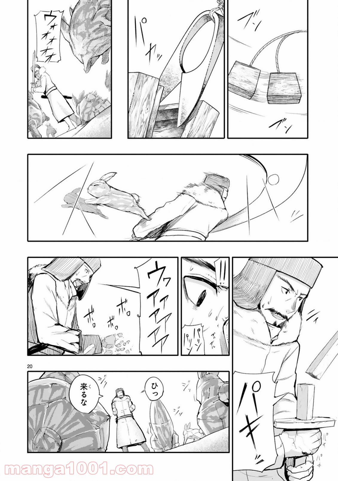 P20