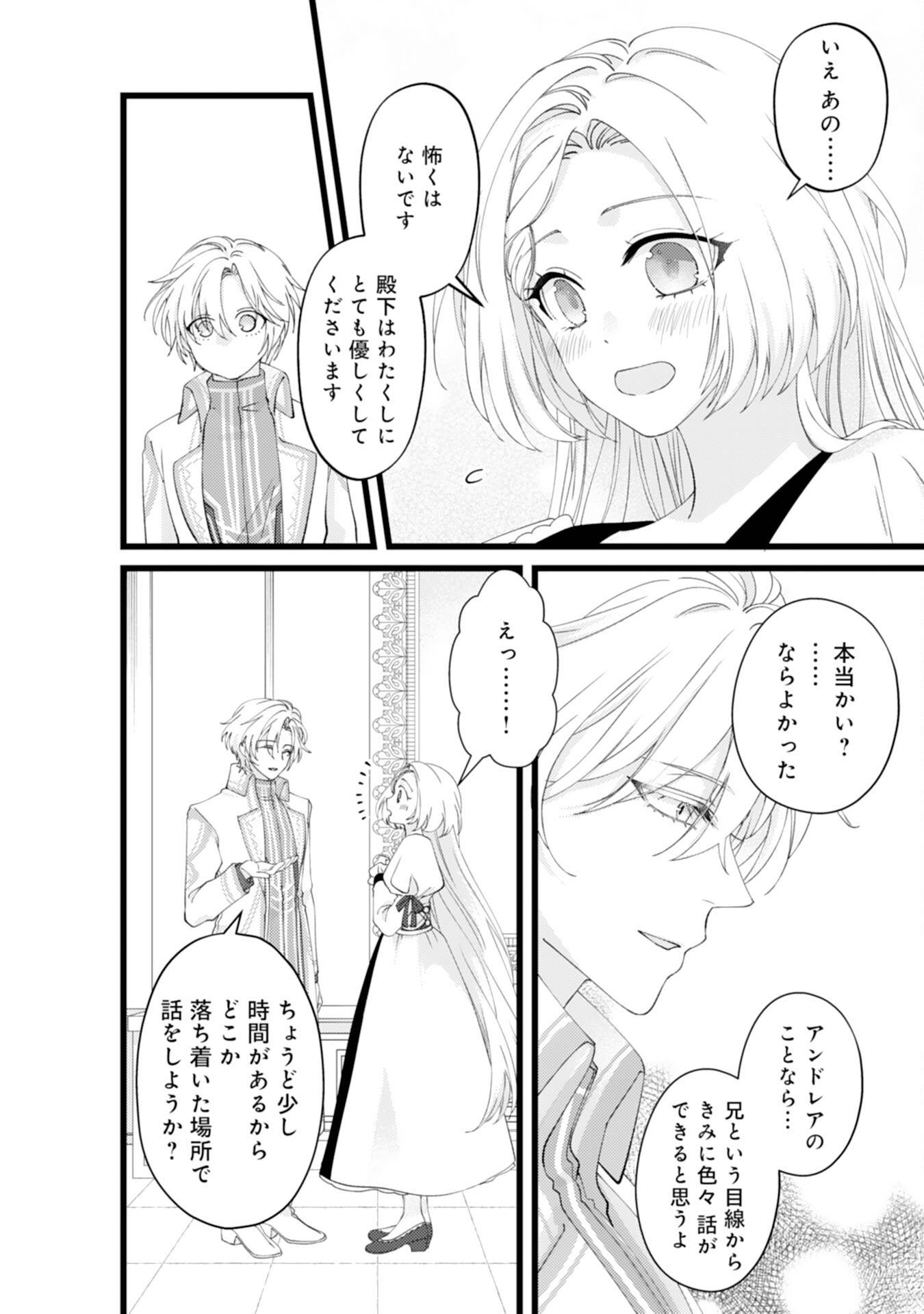P24