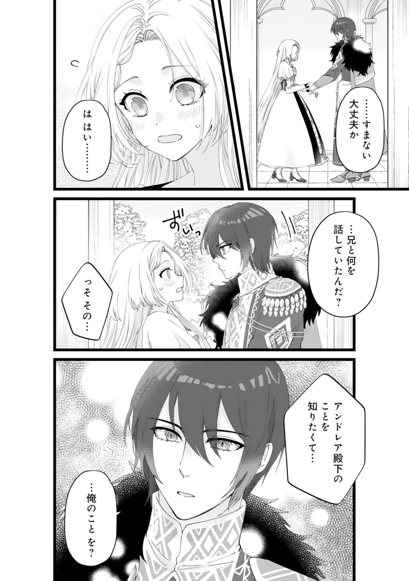 P30