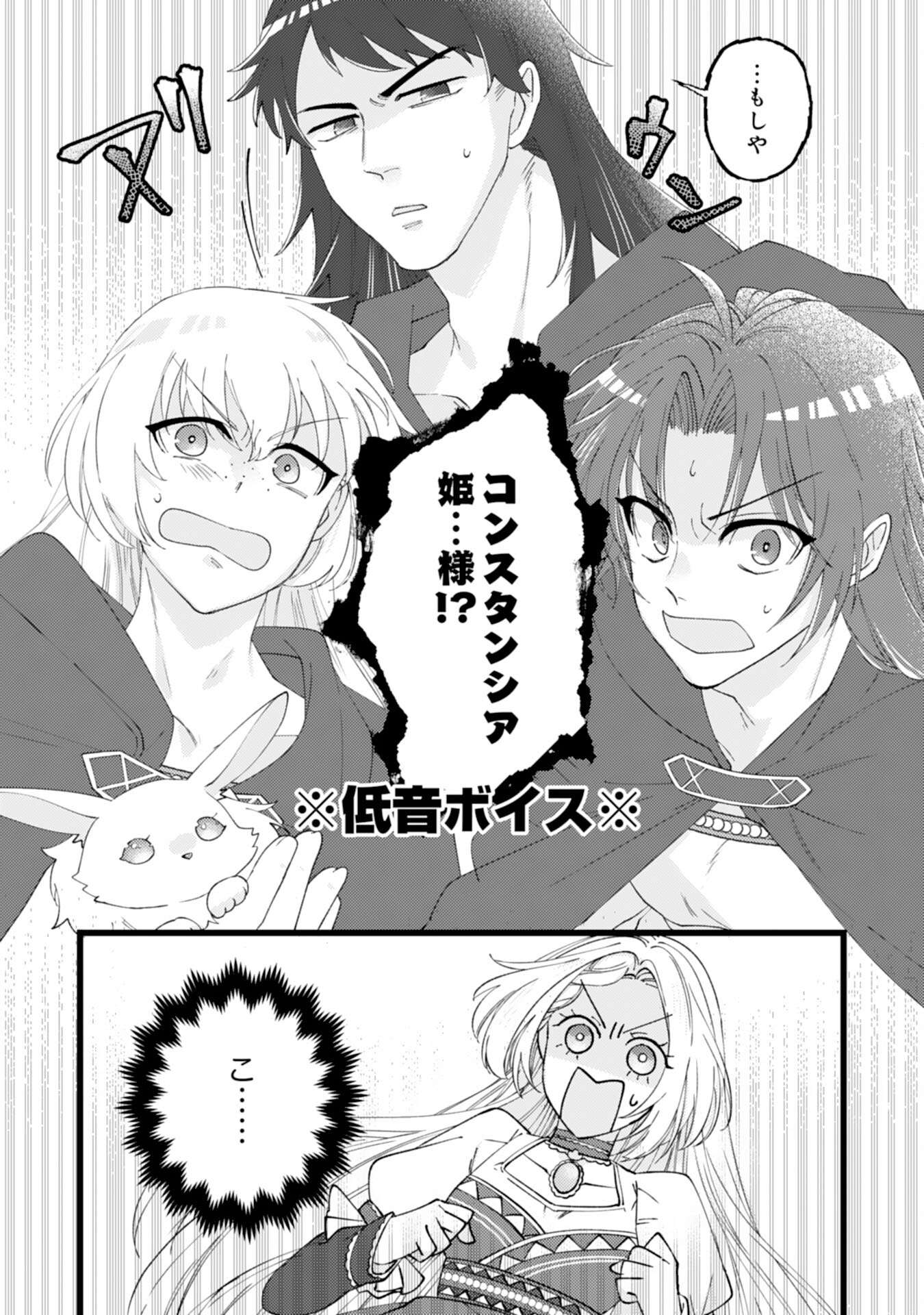 P25