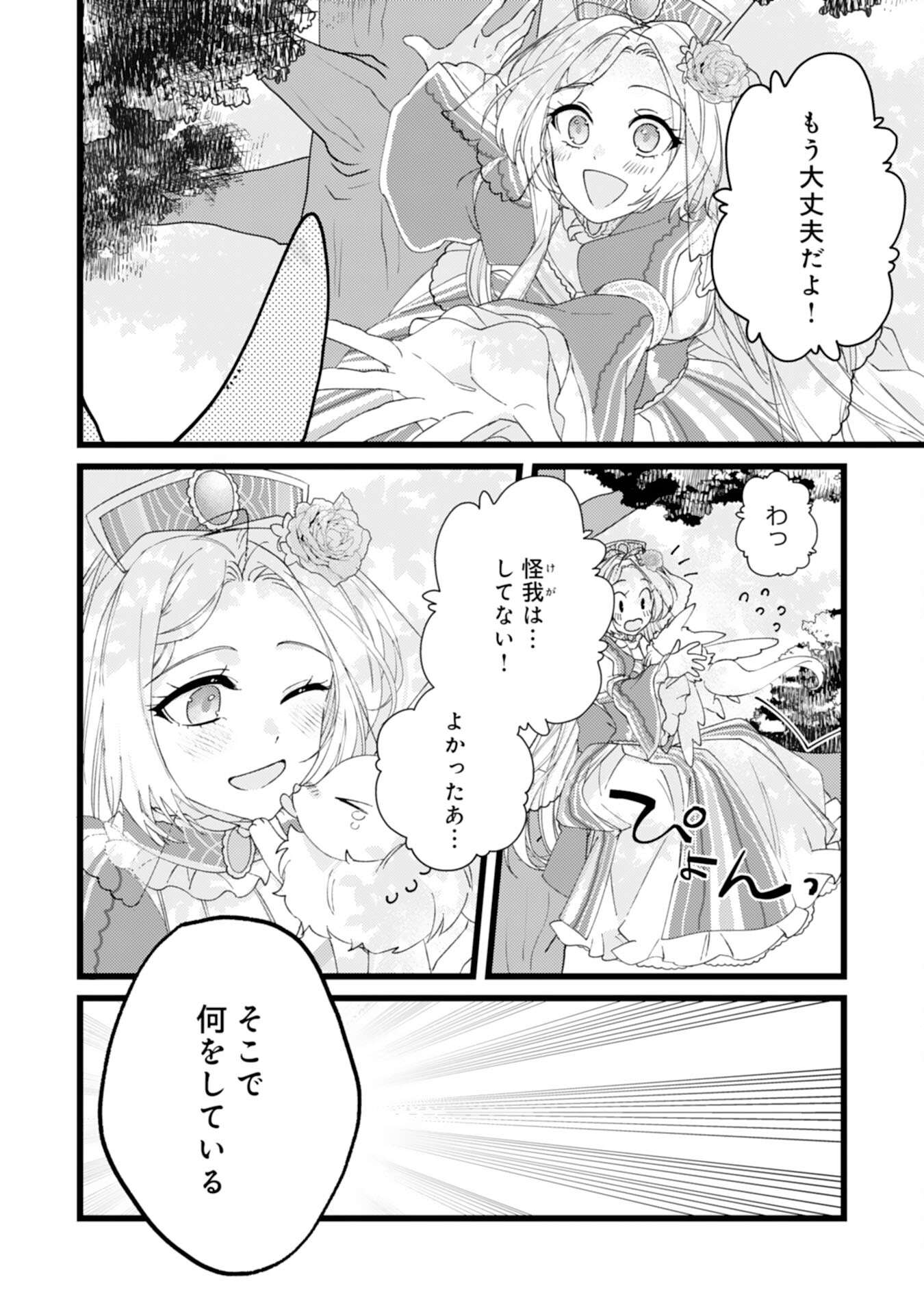 P28