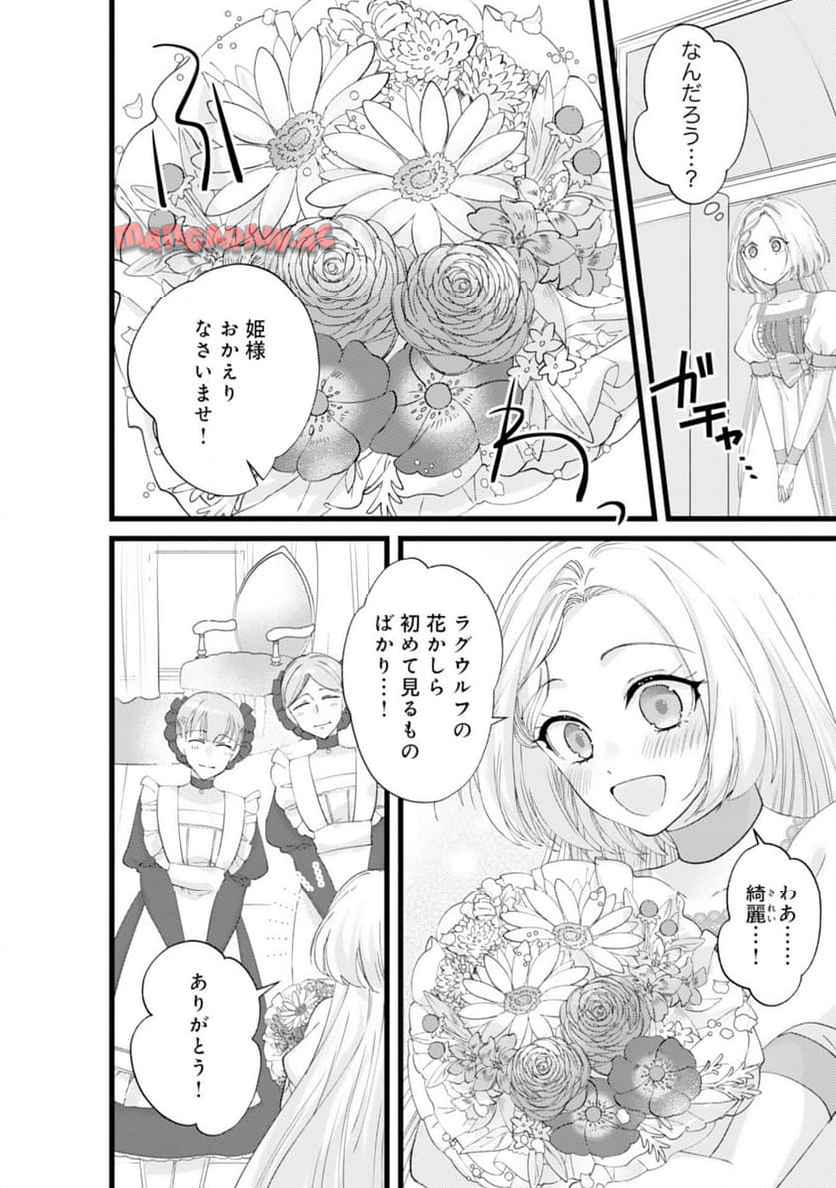 P16