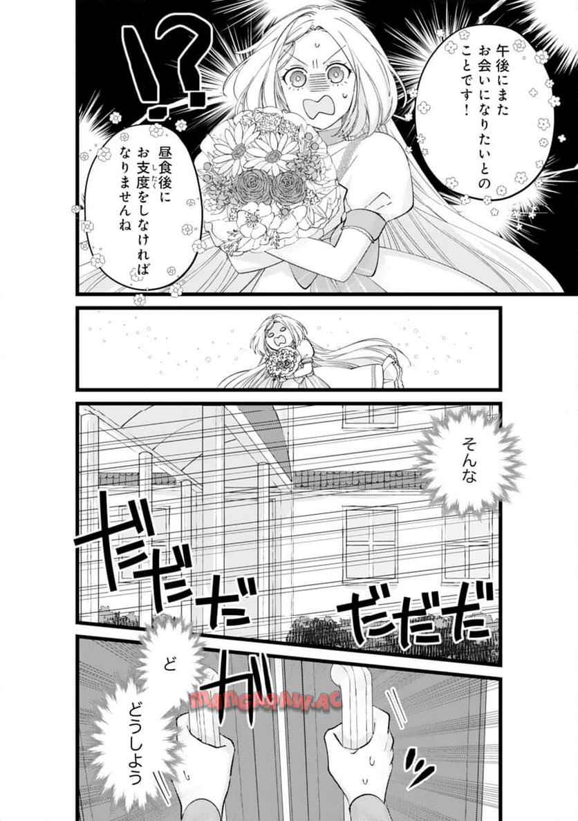 P20
