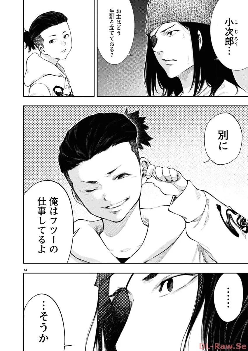 P14