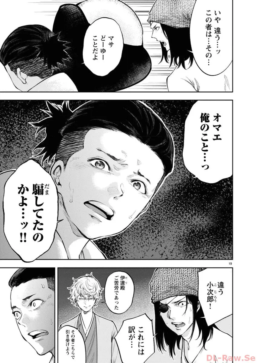 P19