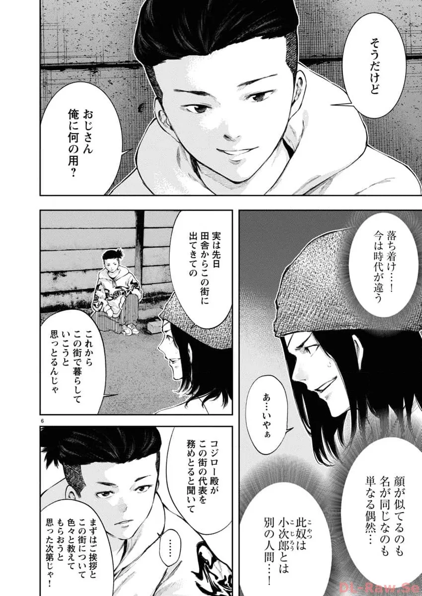 P6