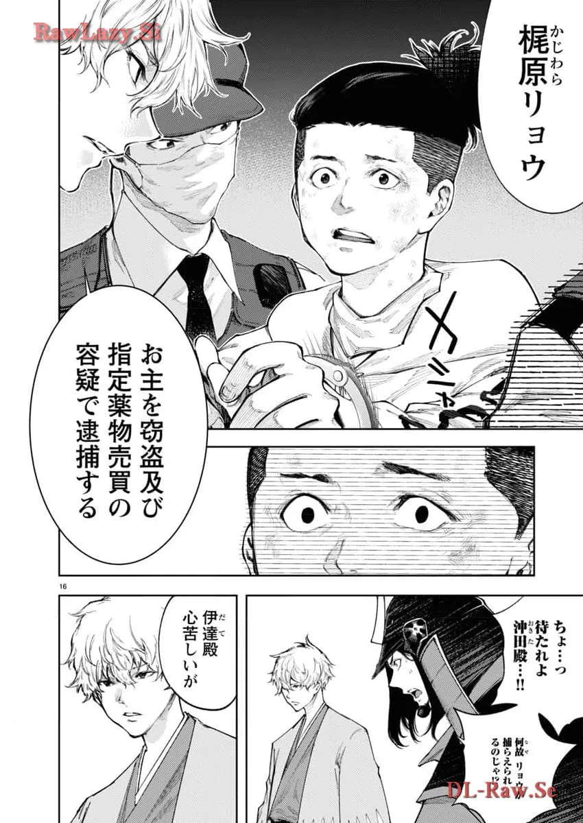 P16