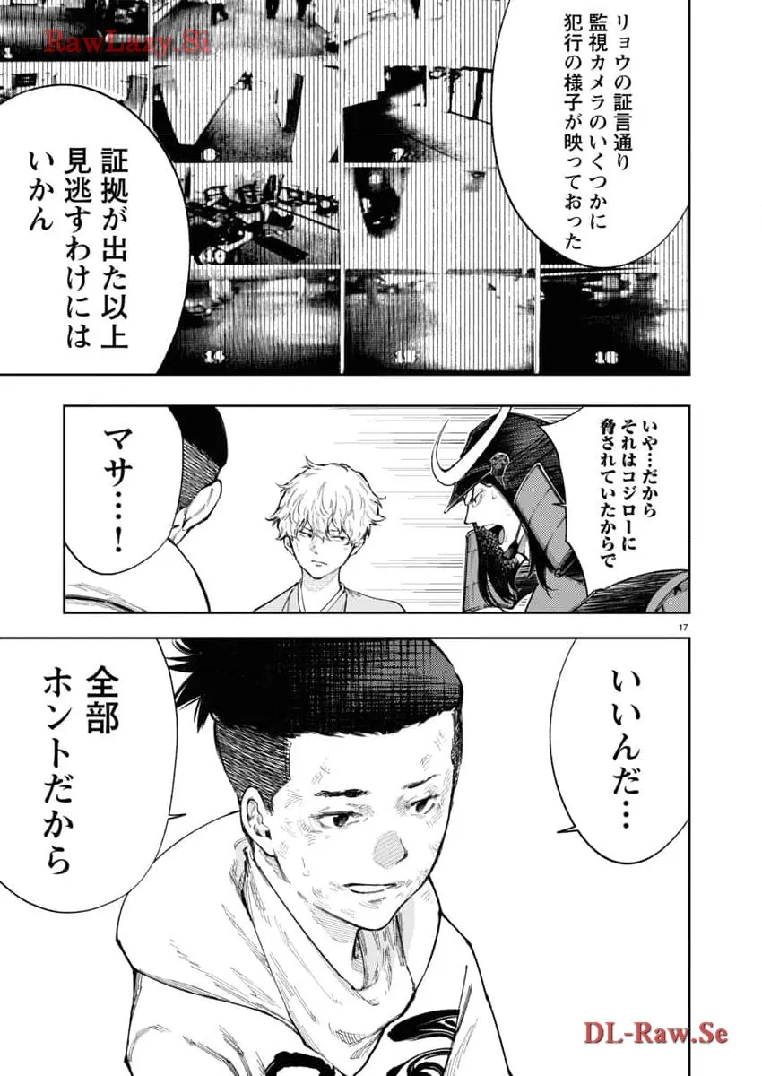 P17