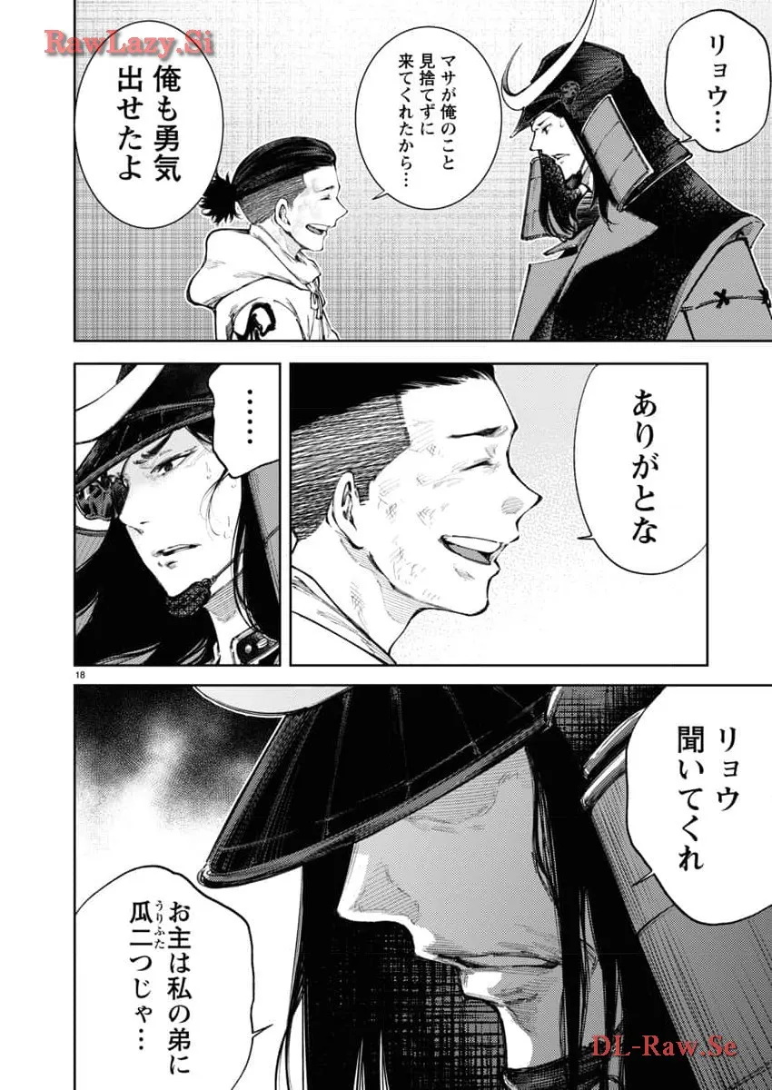 P18
