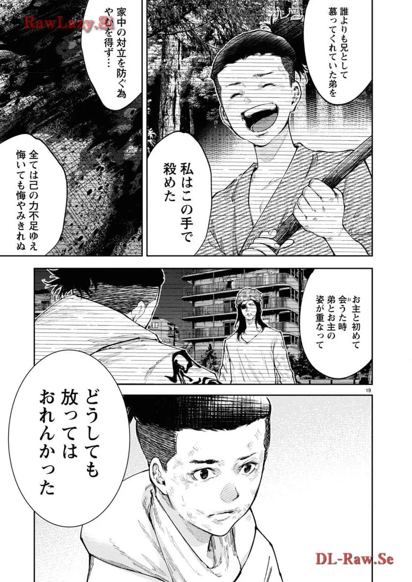 P19