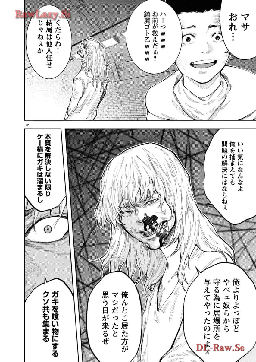 P22