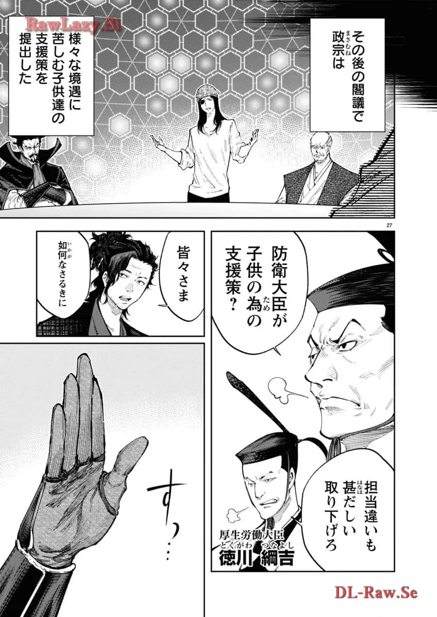 P27