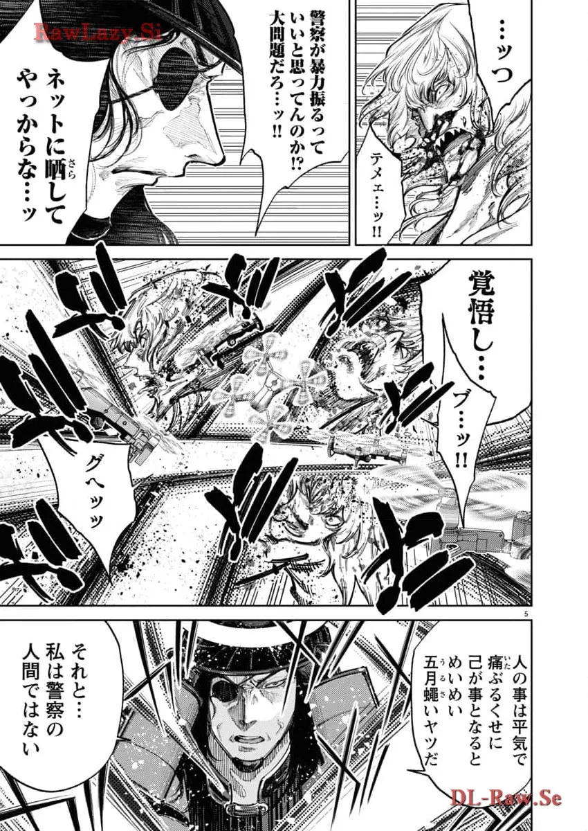 P5