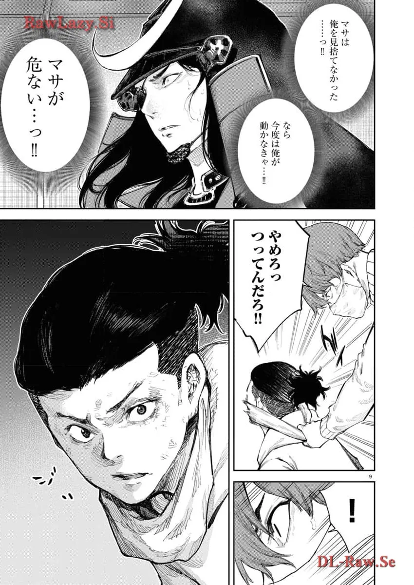 P9