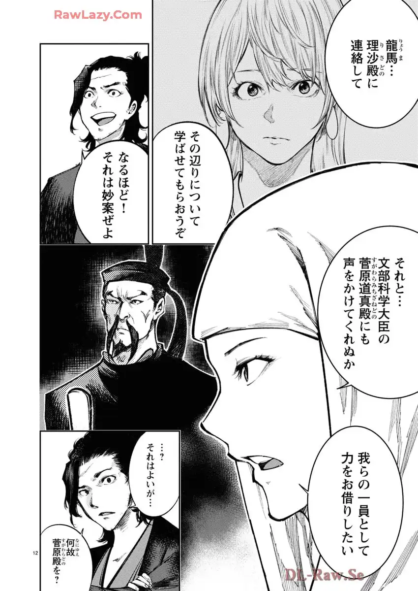 P12