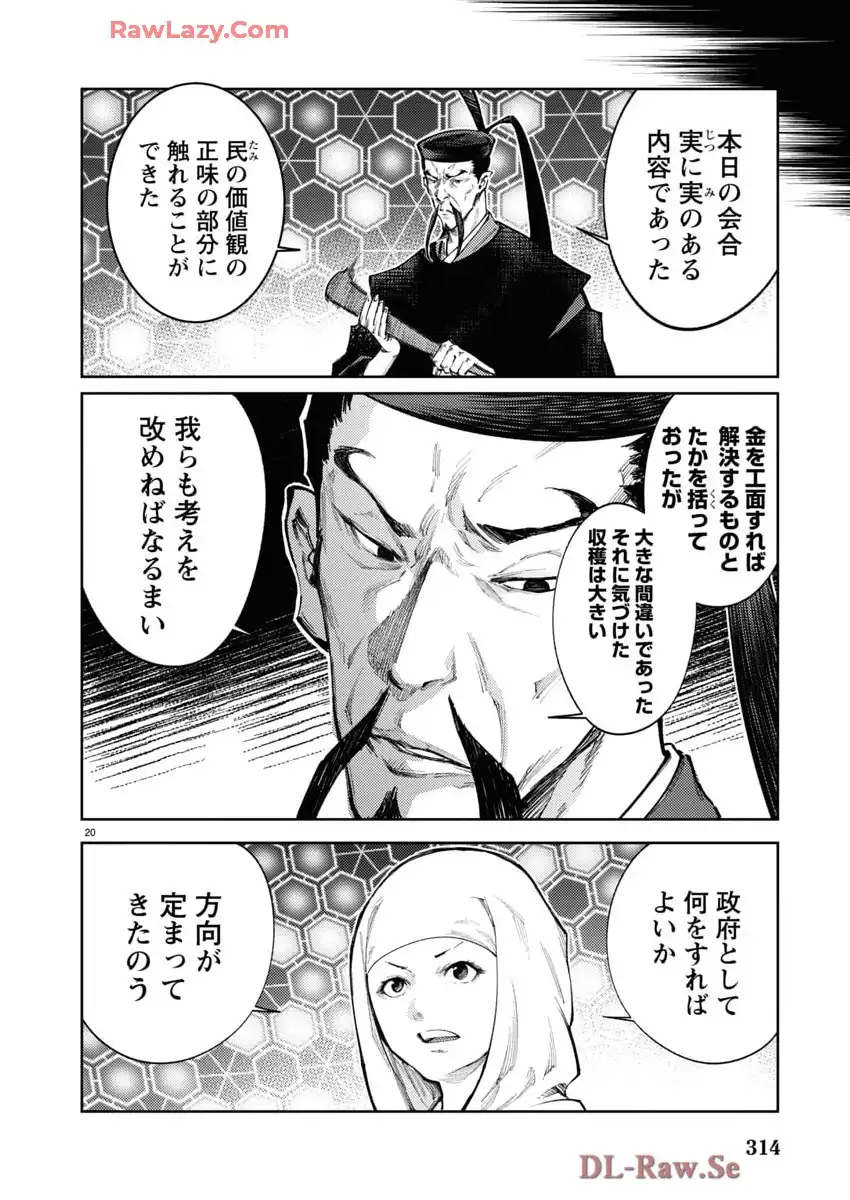 P20