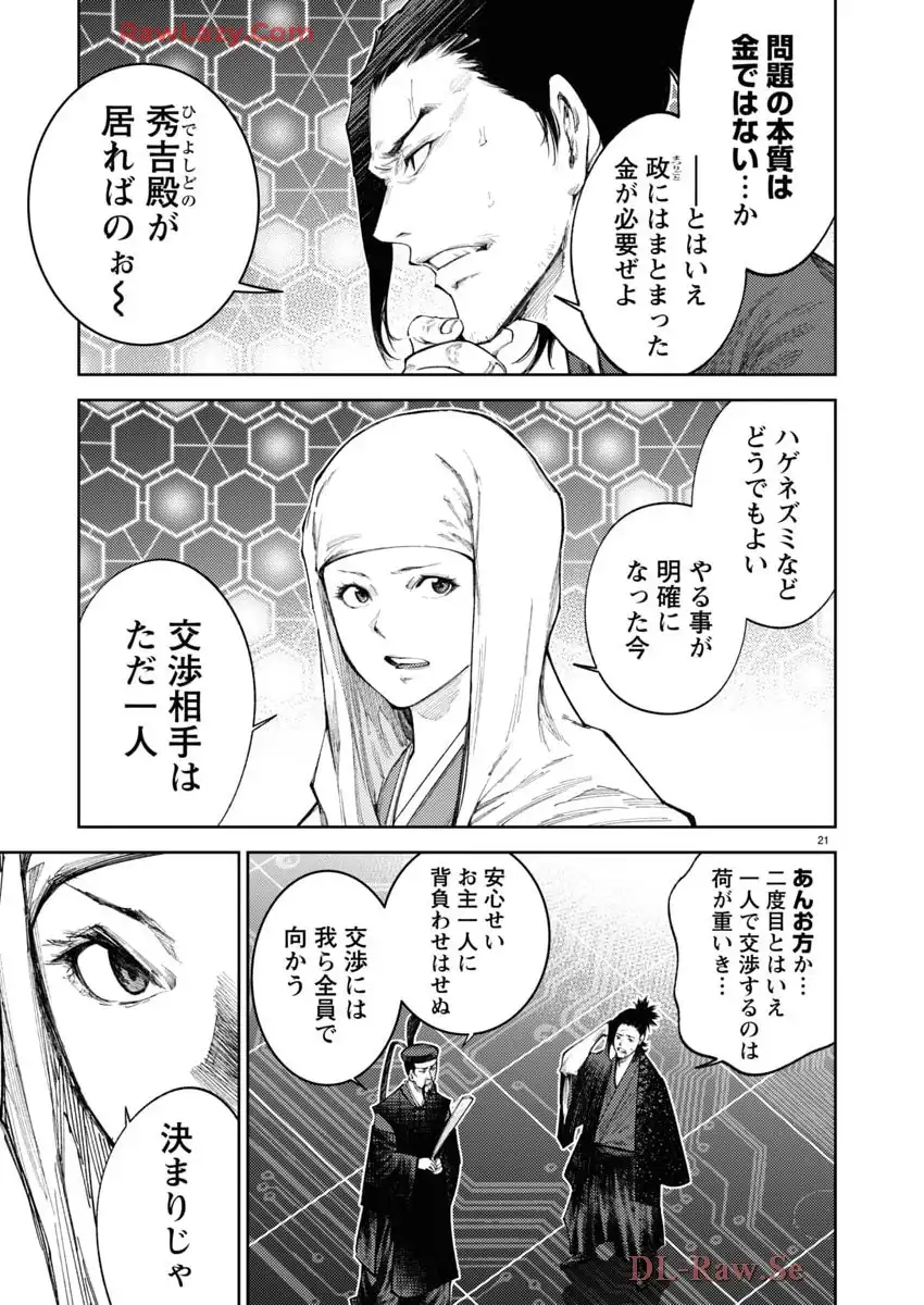 P21