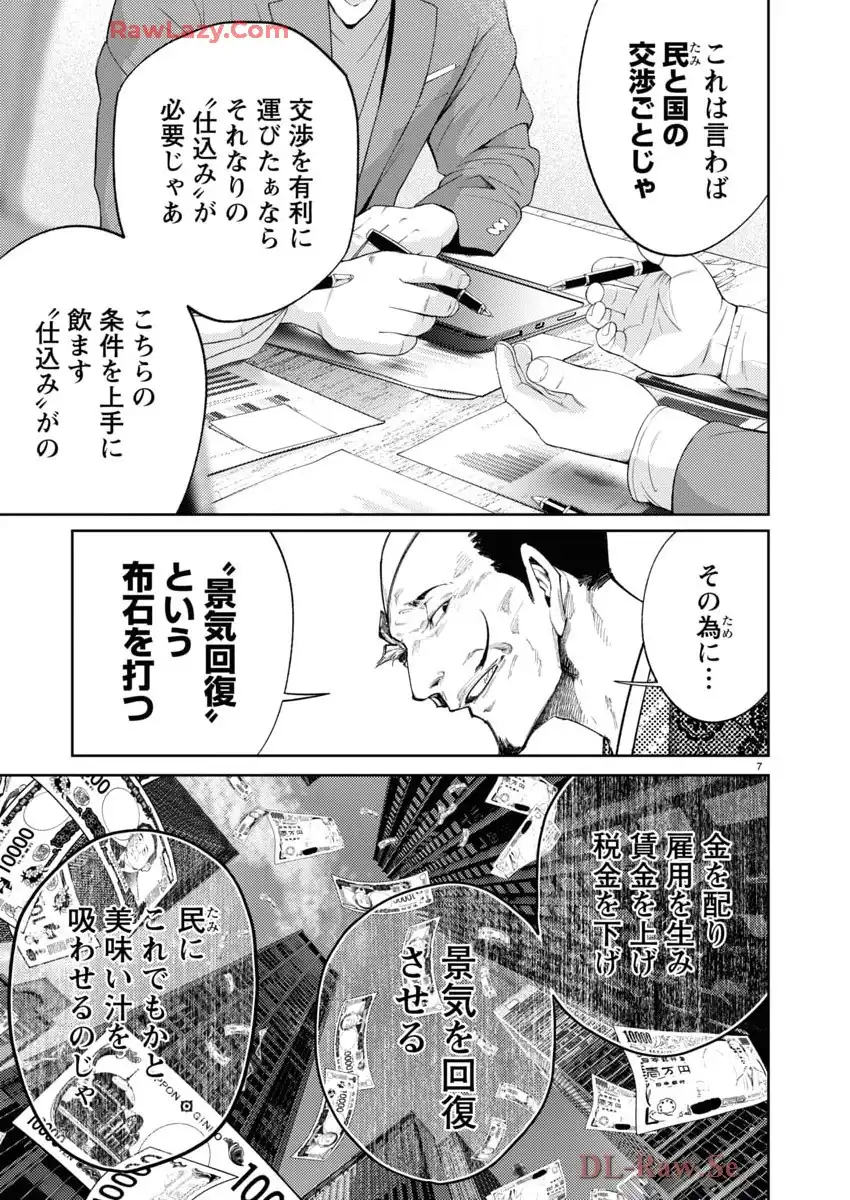 P7