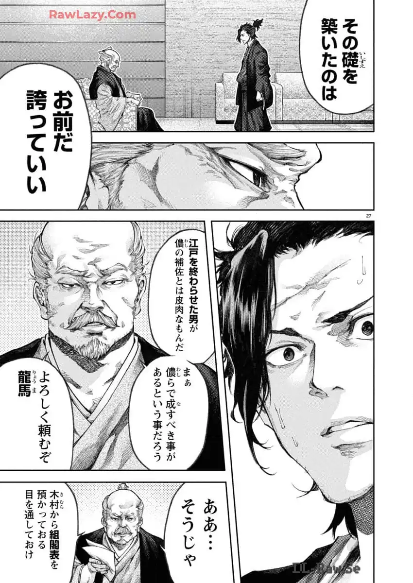 P27